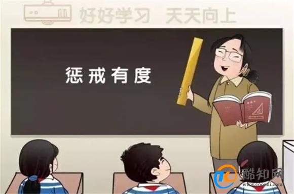 老师不能 不敢甚至不想惩戒学生 想当佛系教师是教育之殇